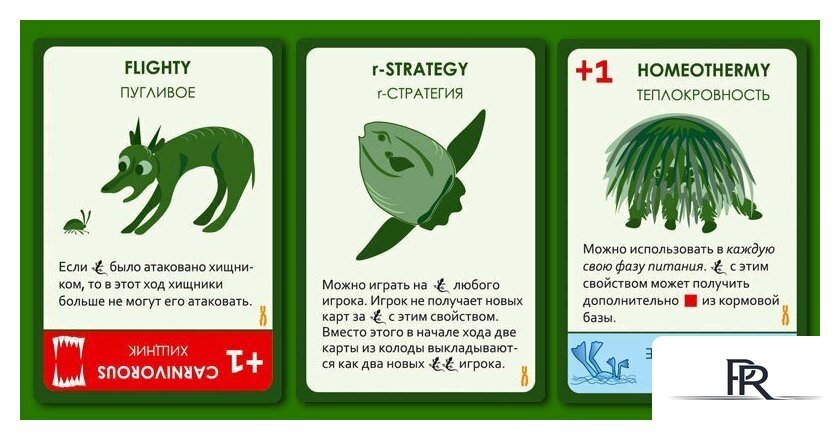 Настольная игра Правильные игры Эволюция. Подарочное издание - Изображение №9 — Интернет-магазин ПроЗаказ