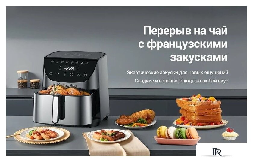Аэрогриль (аэрофритюрница) KaringBee SZ-A806 - Изображение №6 — Интернет-магазин ПроЗаказ
