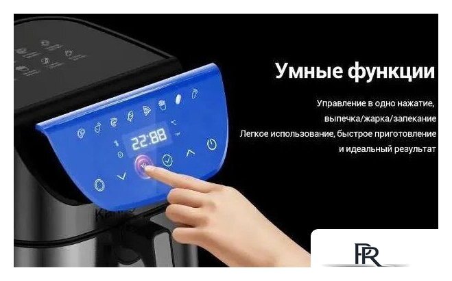 Аэрогриль (аэрофритюрница) KaringBee SZ-A806 - Изображение №8 — Интернет-магазин ПроЗаказ