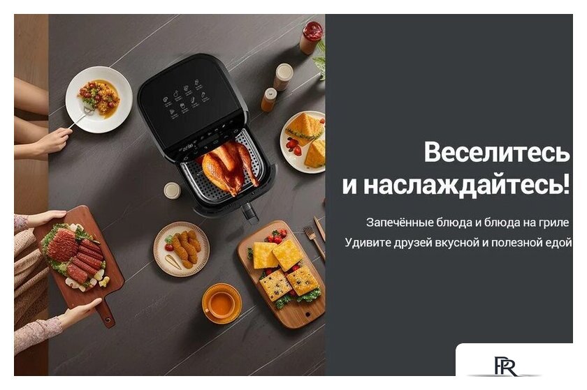 Аэрогриль (аэрофритюрница) KaringBee SZ-A806 - Изображение №7 — Интернет-магазин ПроЗаказ