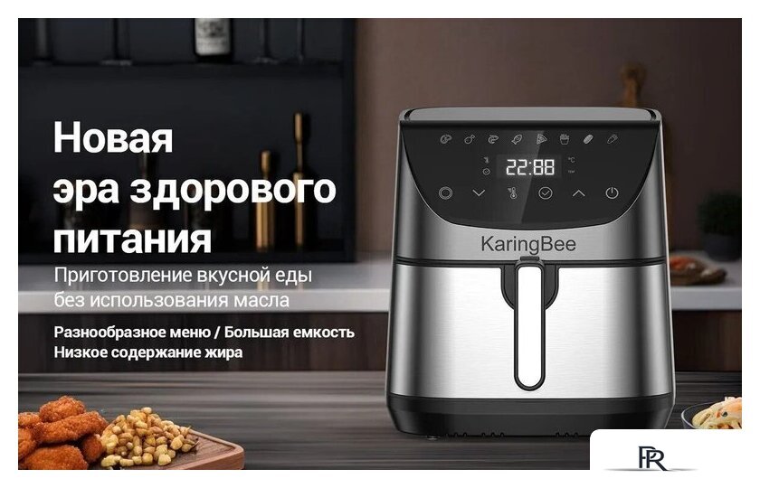 Аэрогриль (аэрофритюрница) KaringBee SZ-A806 - Изображение №2 — Интернет-магазин ПроЗаказ