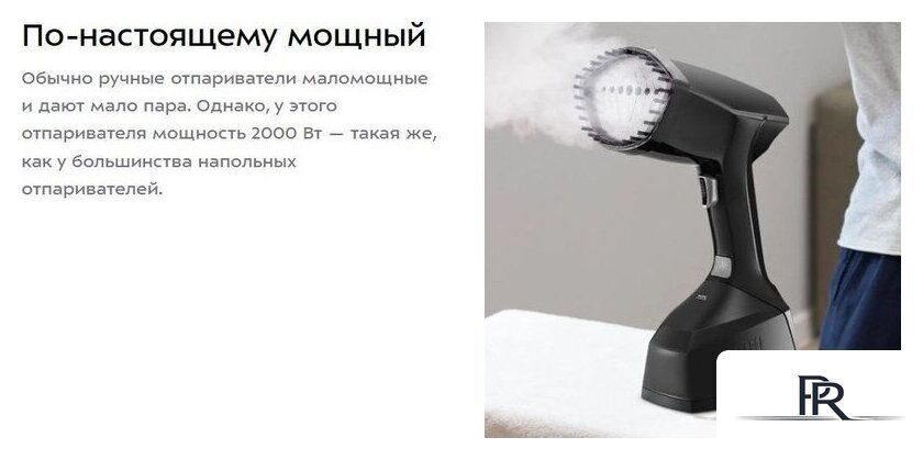 Отпариватель Kitfort KT-9272 - Изображение №13 — Интернет-магазин ПроЗаказ