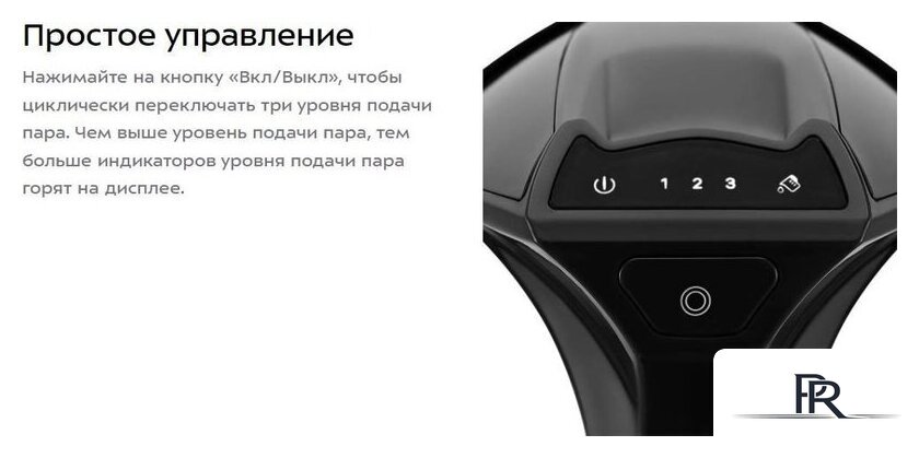 Отпариватель Kitfort KT-9272 - Изображение №11 — Интернет-магазин ПроЗаказ