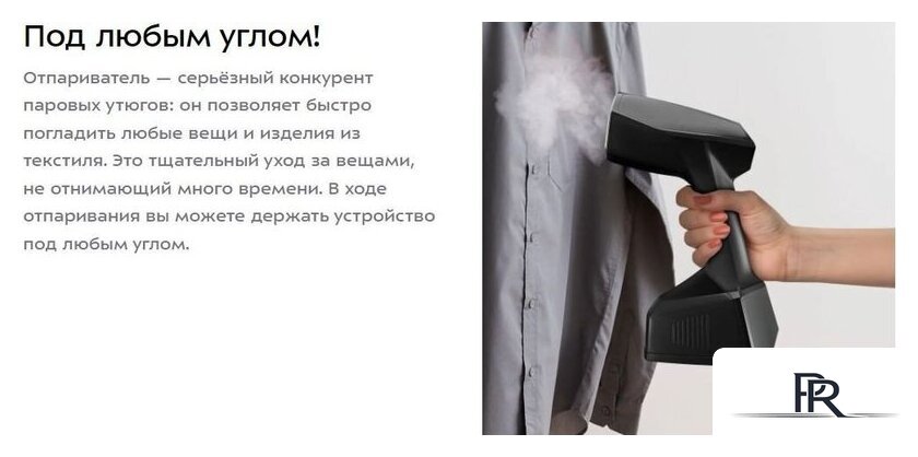 Отпариватель Kitfort KT-9272 - Изображение №9 — Интернет-магазин ПроЗаказ