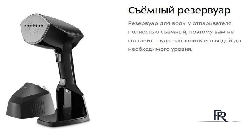 Отпариватель Kitfort KT-9272 - Изображение №12 — Интернет-магазин ПроЗаказ