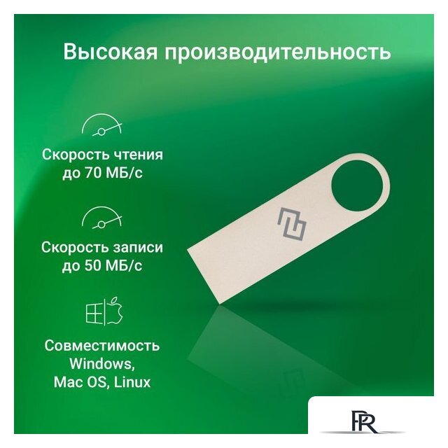 USB Flash Digma Drive3 128GB DGFUL128A30SR - Изображение №9 — Интернет-магазин ПроЗаказ