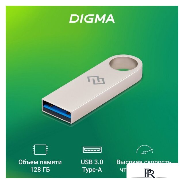 USB Flash Digma Drive3 128GB DGFUL128A30SR - Изображение №5 — Интернет-магазин ПроЗаказ