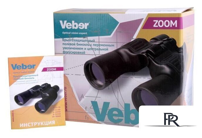 Бинокль Veber БПЦ ZOOM 10-30x60 - Изображение №6 — Интернет-магазин ПроЗаказ