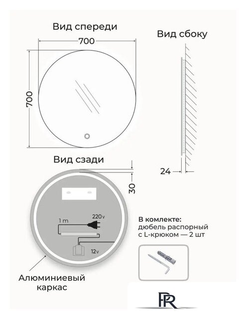  EMZE 70 LED.UV.70.70.CHE (черный с УФ-окантовкой и подсветкой) - Изображение №2 — Интернет-магазин ПроЗаказ