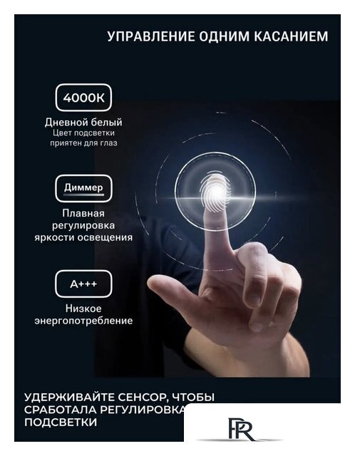  EMZE 70 LED.UV.70.70.CHE (черный с УФ-окантовкой и подсветкой) - Изображение №8 — Интернет-магазин ПроЗаказ