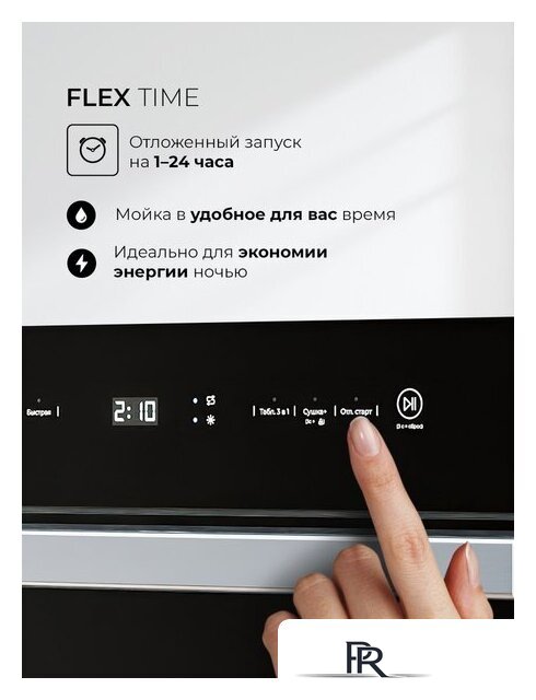 Встраиваемая посудомоечная машина LEX DW4541BL Compact - Изображение №5 — Интернет-магазин ПроЗаказ