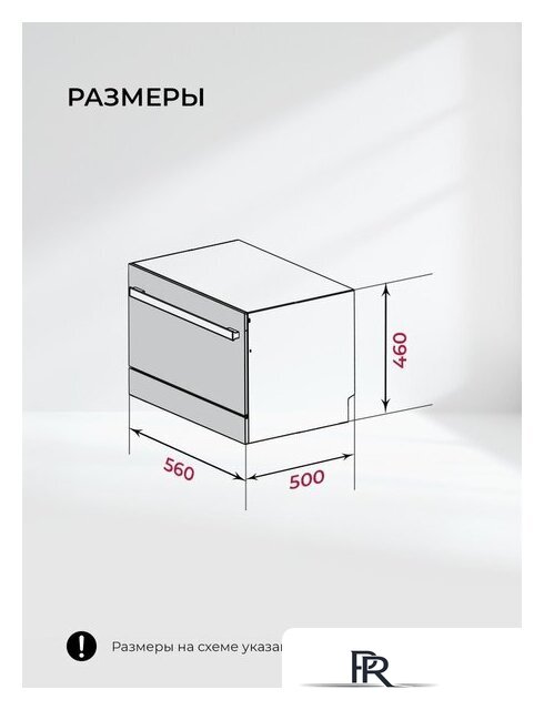 Встраиваемая посудомоечная машина LEX DW4541BL Compact - Изображение №8 — Интернет-магазин ПроЗаказ