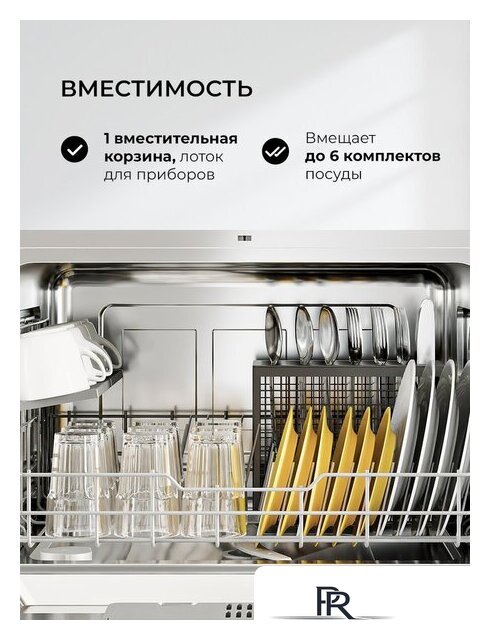 Встраиваемая посудомоечная машина LEX DW4541BL Compact - Изображение №6 — Интернет-магазин ПроЗаказ