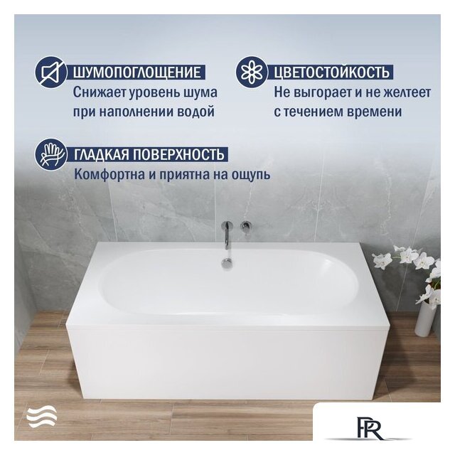 Ванна Lauter Ava 180х80 21208080 - Изображение №2 — Интернет-магазин ПроЗаказ