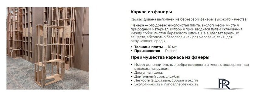 Диван Mio Tesoro Амма (коричневый №24) - Изображение №6 — Интернет-магазин ПроЗаказ