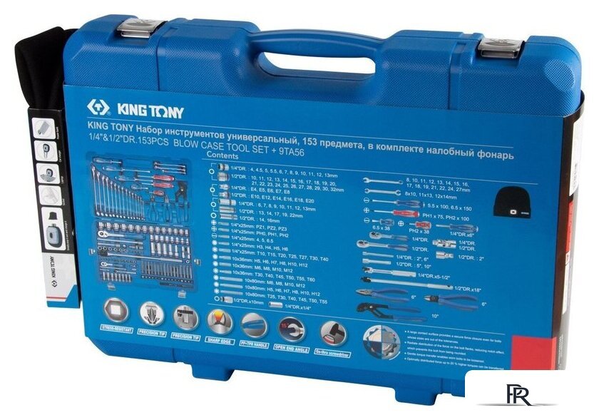 Универсальный набор инструментов King Tony P7553MR03 (153 предмета) - Изображение №12 — Интернет-магазин ПроЗаказ