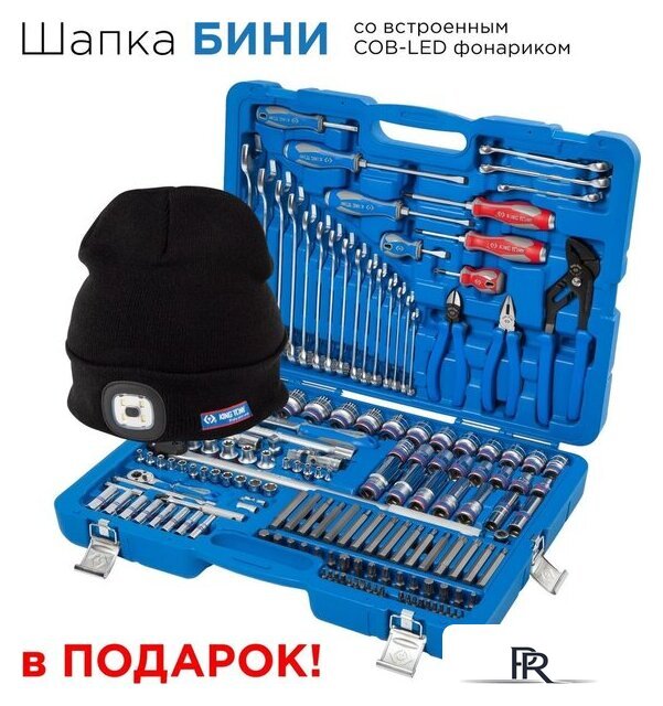 Универсальный набор инструментов King Tony P7553MR03 (153 предмета) - Изображение №14 — Интернет-магазин ПроЗаказ