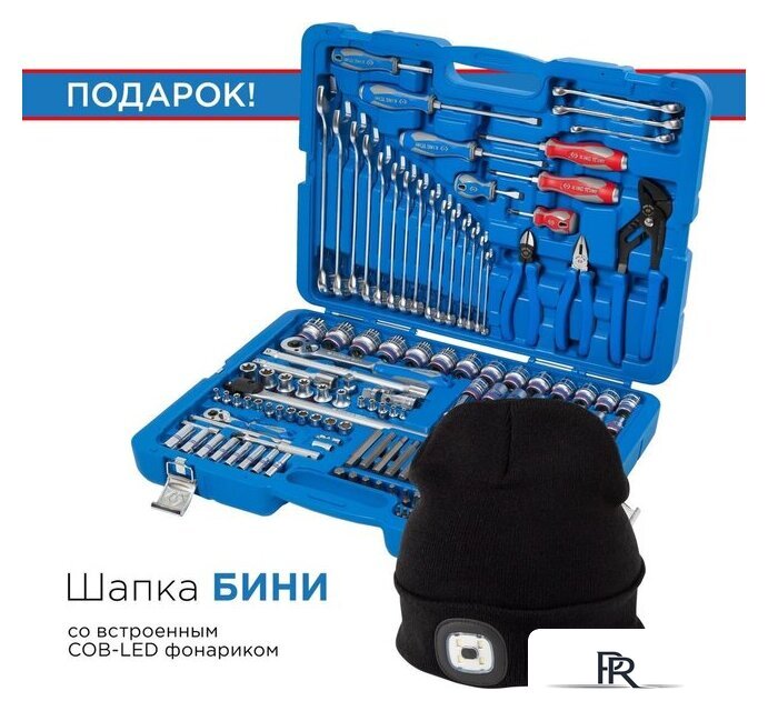 Универсальный набор инструментов King Tony P7553MR03 (153 предмета) - Изображение №1 — Интернет-магазин ПроЗаказ