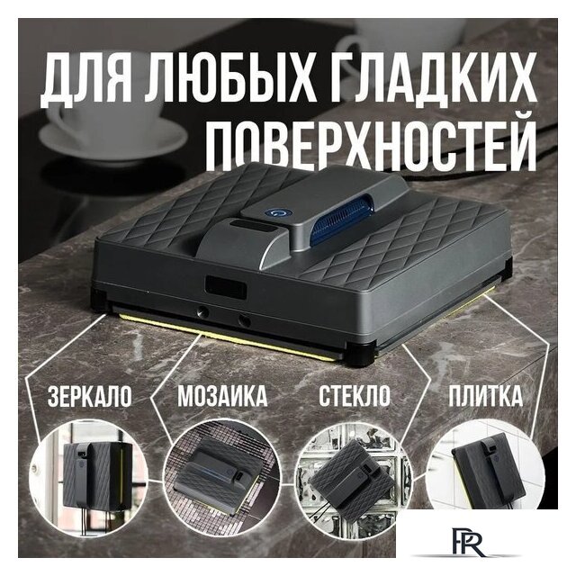 Робот для мытья окон Даджет R200 - Изображение №2 — Интернет-магазин ПроЗаказ