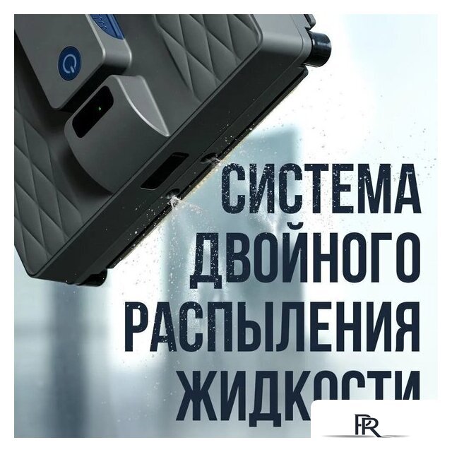Робот для мытья окон Даджет R200 - Изображение №7 — Интернет-магазин ПроЗаказ