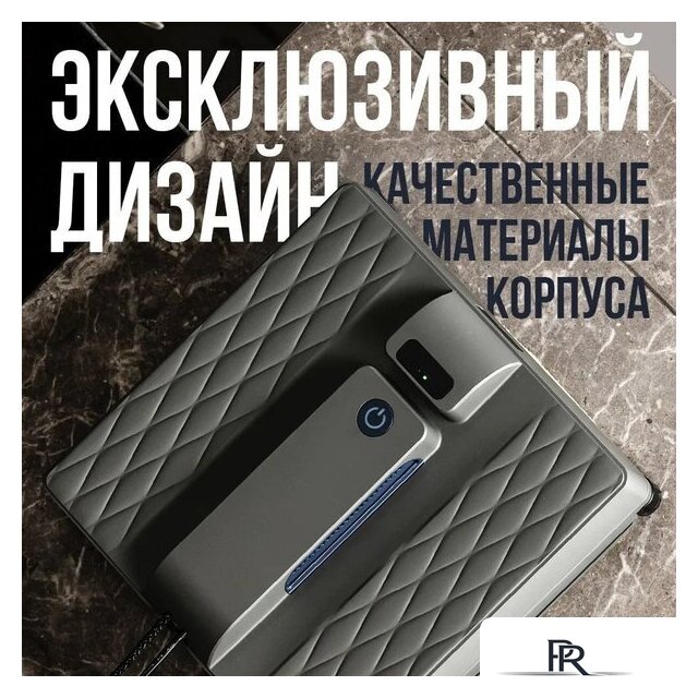 Робот для мытья окон Даджет R200 - Изображение №9 — Интернет-магазин ПроЗаказ