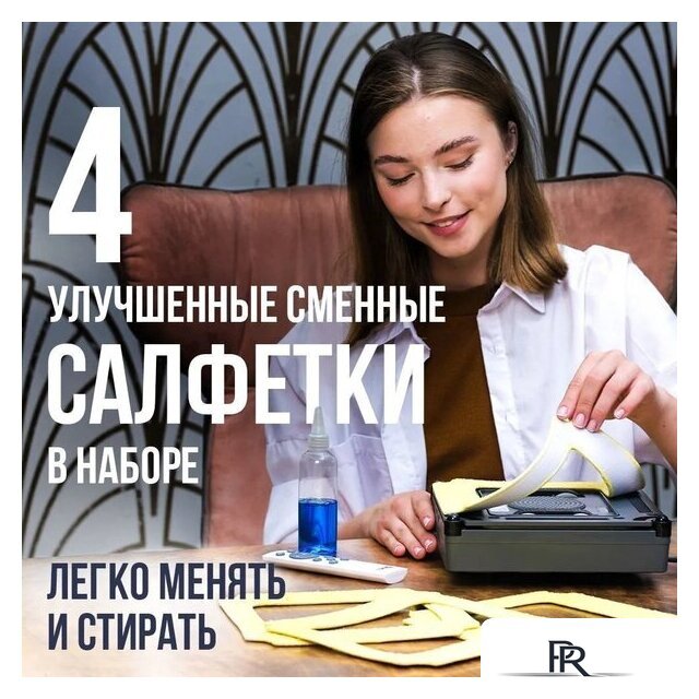 Робот для мытья окон Даджет R200 - Изображение №8 — Интернет-магазин ПроЗаказ