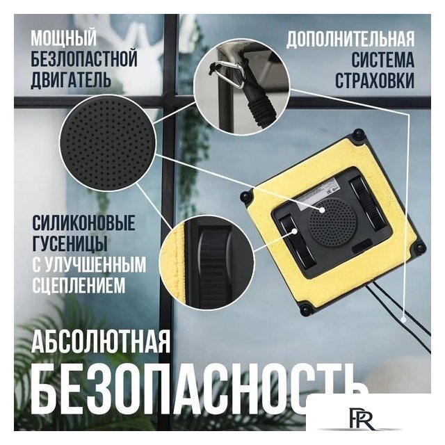 Робот для мытья окон Даджет R200 - Изображение №3 — Интернет-магазин ПроЗаказ