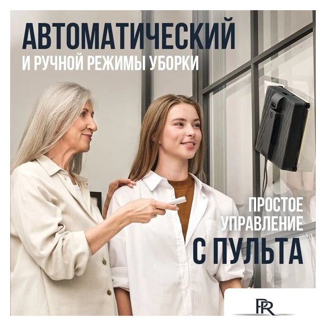 Робот для мытья окон Даджет R200 - Изображение №6 — Интернет-магазин ПроЗаказ