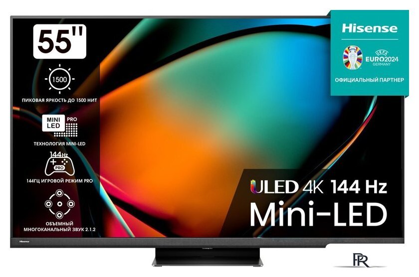 MiniLED телевизор Hisense 55U8KQ - Изображение №1 — Интернет-магазин ПроЗаказ