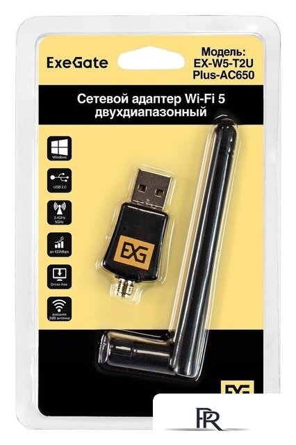 Wi-Fi адаптер ExeGate EX-W5-T2U Plus-AC650 EX299657RUS - Изображение №6 — Интернет-магазин ПроЗаказ