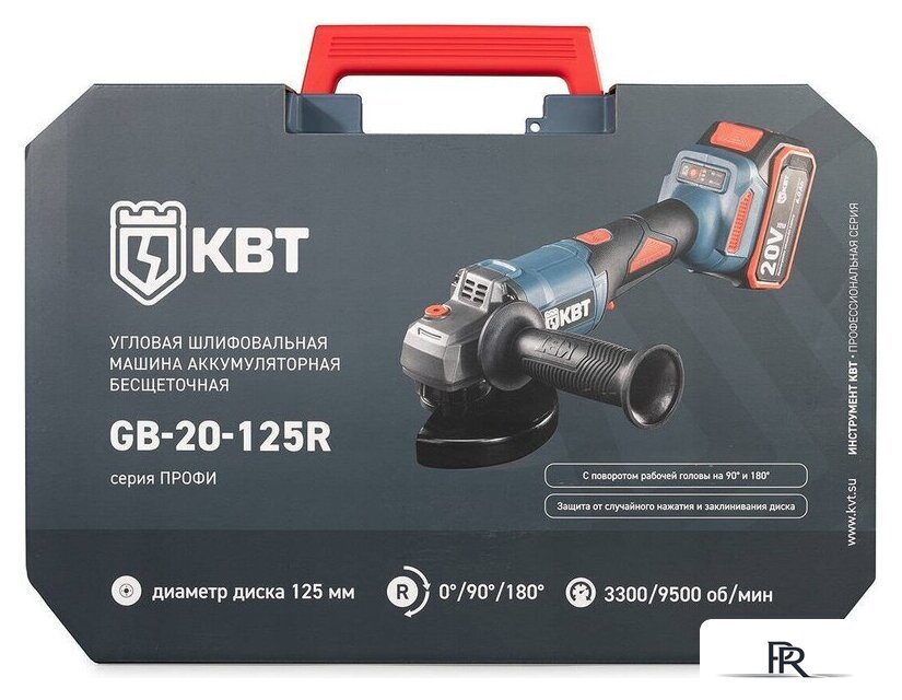 Угловая шлифмашина КВТ GB-20-125R (с 2-мя АКБ, кейс) - Изображение №4 — Интернет-магазин ПроЗаказ
