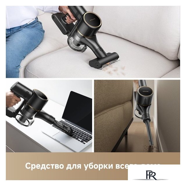 Пылесос Dreame Cordless Vacuum Cleaner R10s Pro VZV23A (евровилка, черный) - Изображение №9 — Интернет-магазин ПроЗаказ