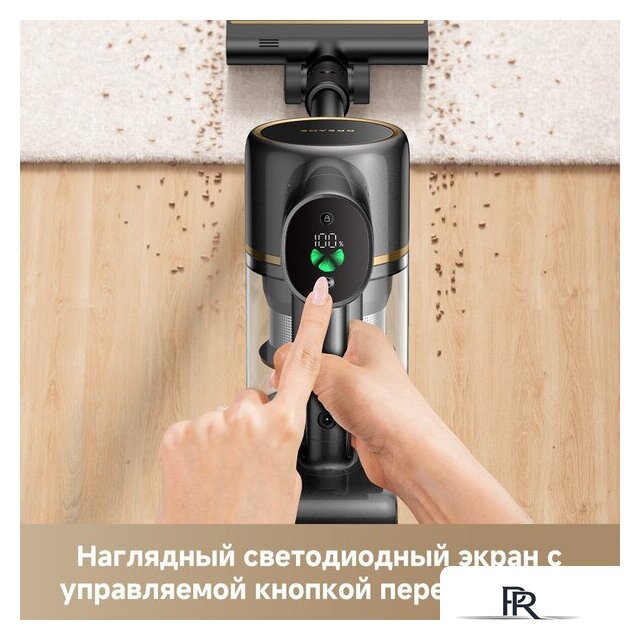 Пылесос Dreame Cordless Vacuum Cleaner R10s Pro VZV23A (евровилка, черный) - Изображение №8 — Интернет-магазин ПроЗаказ