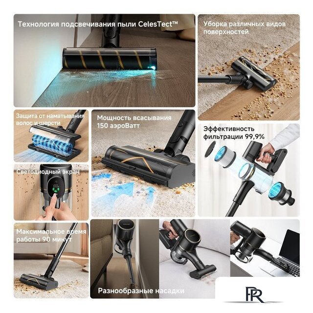 Пылесос Dreame Cordless Vacuum Cleaner R10s Pro VZV23A (евровилка, черный) - Изображение №7 — Интернет-магазин ПроЗаказ