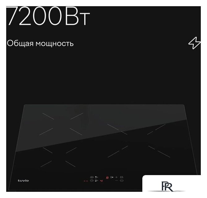 Варочная панель Tuvio HIT22FBA1 - Изображение №3 — Интернет-магазин ПроЗаказ