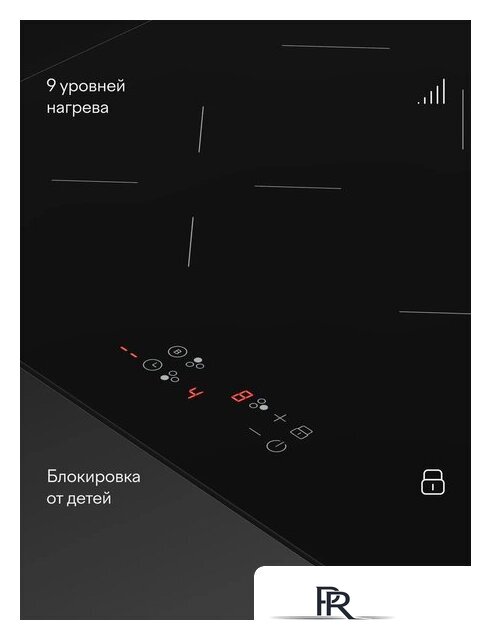 Варочная панель Tuvio HIT22FBA1 - Изображение №8 — Интернет-магазин ПроЗаказ