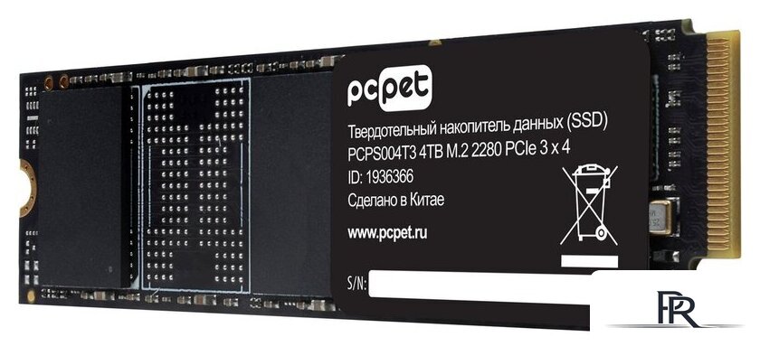 SSD PC Pet 4TB PCPS004T3 - Изображение №3 — Интернет-магазин ПроЗаказ