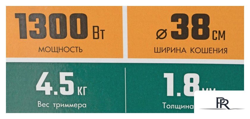 Триммер Зубр ТСВ-38-1300 - Изображение №15 — Интернет-магазин ПроЗаказ