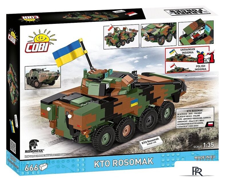 Конструктор Cobi Armed Forces KTO Rosomak - Изображение №12 — Интернет-магазин ПроЗаказ