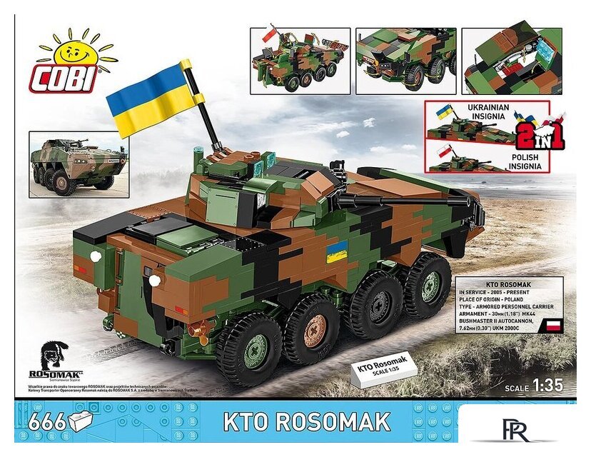 Конструктор Cobi Armed Forces KTO Rosomak - Изображение №4 — Интернет-магазин ПроЗаказ