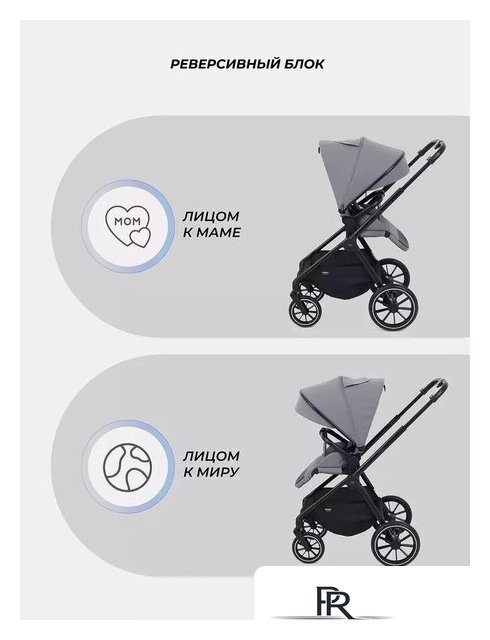 Универсальная коляска MOWbaby Amber MB067 (2 в 1, мятный) - Изображение №46 — Интернет-магазин ПроЗаказ