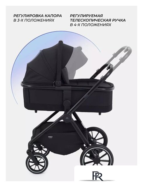 Универсальная коляска MOWbaby Amber MB067 (2 в 1, мятный) - Изображение №38 — Интернет-магазин ПроЗаказ