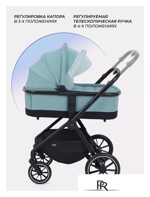 Универсальная коляска MOWbaby Amber MB067 (2 в 1, мятный) - Изображение №4 — Интернет-магазин ПроЗаказ