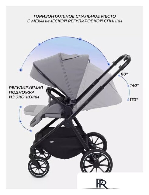 Универсальная коляска MOWbaby Amber MB067 (2 в 1, мятный) - Изображение №41 — Интернет-магазин ПроЗаказ