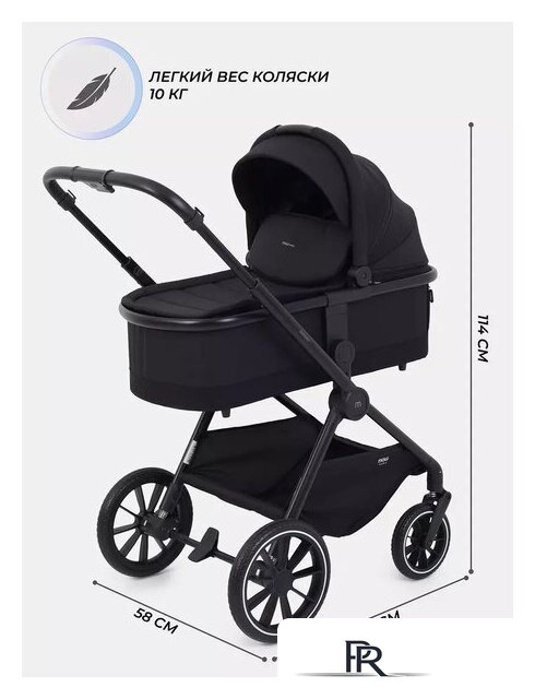 Универсальная коляска MOWbaby Amber MB067 (2 в 1, мятный) - Изображение №35 — Интернет-магазин ПроЗаказ