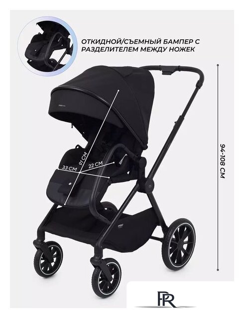 Универсальная коляска MOWbaby Amber MB067 (2 в 1, мятный) - Изображение №40 — Интернет-магазин ПроЗаказ