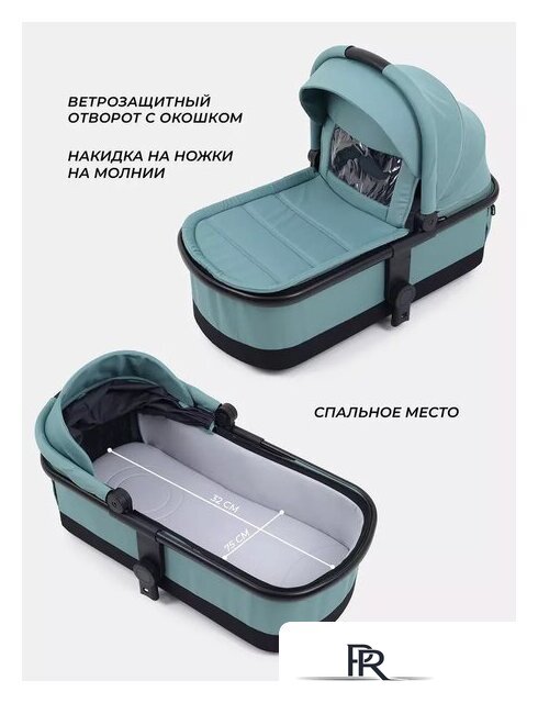 Универсальная коляска MOWbaby Amber MB067 (2 в 1, мятный) - Изображение №11 — Интернет-магазин ПроЗаказ