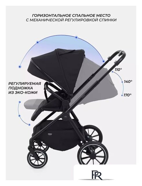 Универсальная коляска MOWbaby Amber MB067 (2 в 1, мятный) - Изображение №42 — Интернет-магазин ПроЗаказ