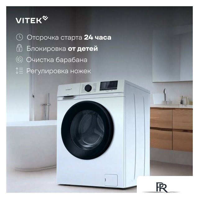 Стиральная машина Vitek VT-WME7208 - Изображение №6 — Интернет-магазин ПроЗаказ