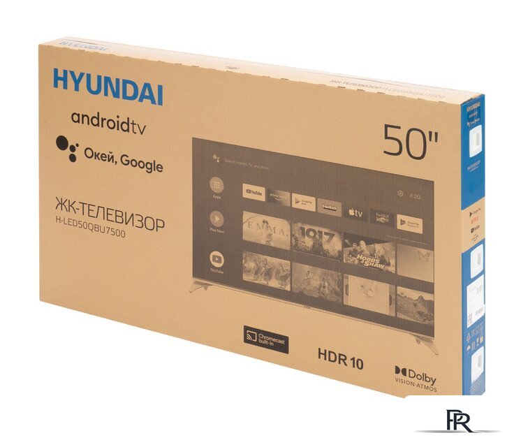 Телевизор Hyundai H-LED50QBU7500 - Изображение №14 — Интернет-магазин ПроЗаказ